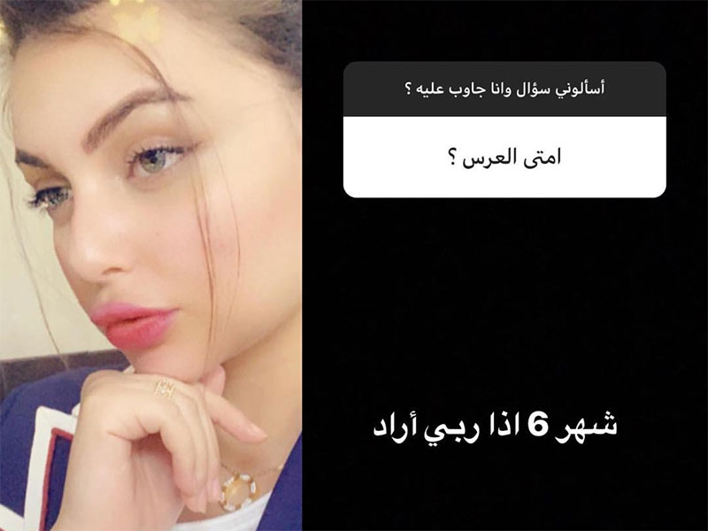 اضغط لمشاهدة الصور: باربي المغرب تكشف بعضًا من أسرار حياتها الخاصة، وزواجها من رجلٍ سعودي